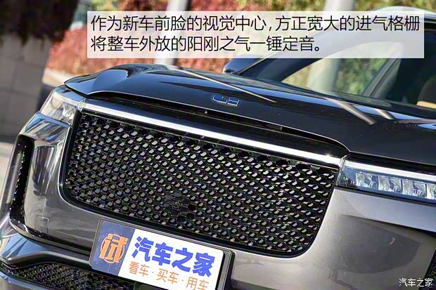 車和家 理想智造ONE 2019款 基本型