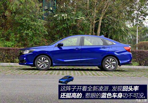 廣汽本田 凌派 2019款 180Turbo CVT旗艦版