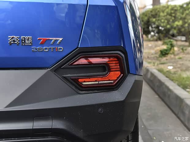 一汽奔腾 奔腾T77 2020款 Pro 280 TID 自动尊贵型