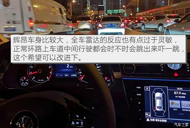 上汽大众 辉昂 2018款 改款 380TSI 两驱旗舰版