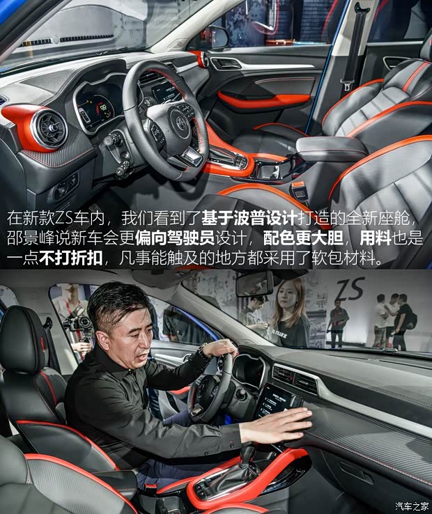 上汽集团 名爵ZS 2020款 试装车 上汽集团 名爵ZS 2020款 试装车