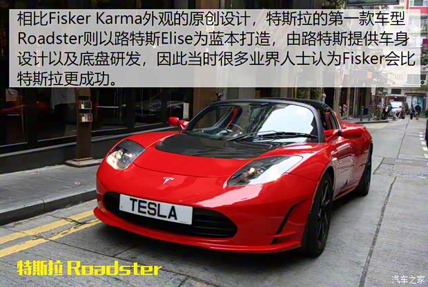 Fisker Karma 2010款 基本型 Fisker Karma 2010款 基本型