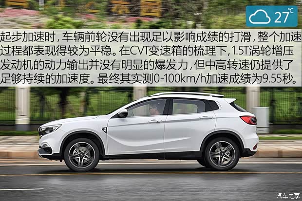 陸風汽車 陸風逍遙 2018款 1.5GTDI CVT全景鉑金版 陸風汽車 陸風逍遙 2018款 1.5GTDI CVT全景鉑金版
