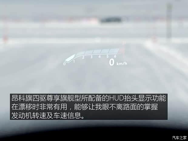 上汽通用别克 昂科旗 2020款 28T 四驱尊享旗舰型