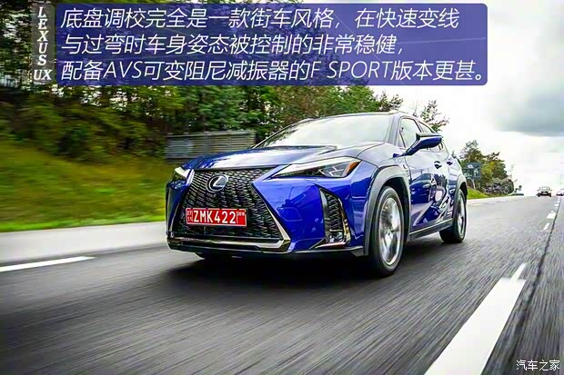 雷克萨斯 雷克萨斯UX 2019款 250h F SPORT 雷克萨斯 雷克萨斯UX 2019款 250h F SPORT
