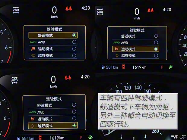 上汽通用别克 昂科旗 2020款 28T 基本型 上汽通用别克 昂科旗 2020款 28T 基本型