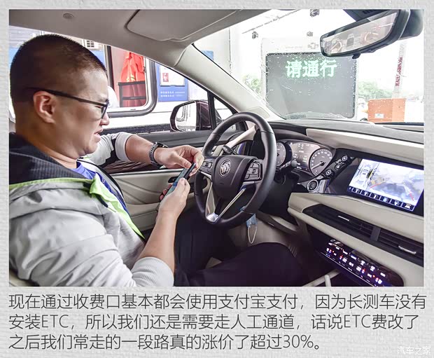 上汽通用别克 昂科旗 2020款 28T 四驱Avenir艾维亚