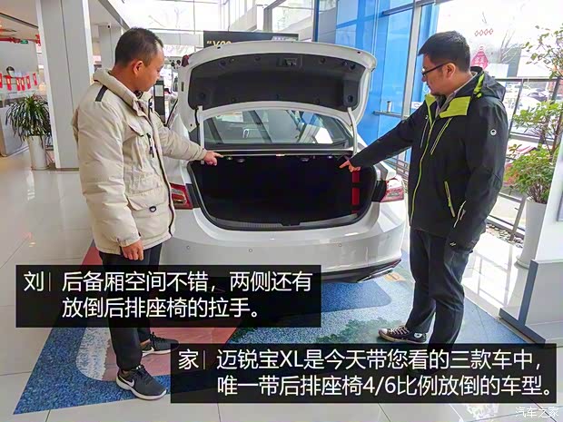 上汽通用雪佛蘭 邁銳寶XL 2019款 Redline 550T 自動銳智版