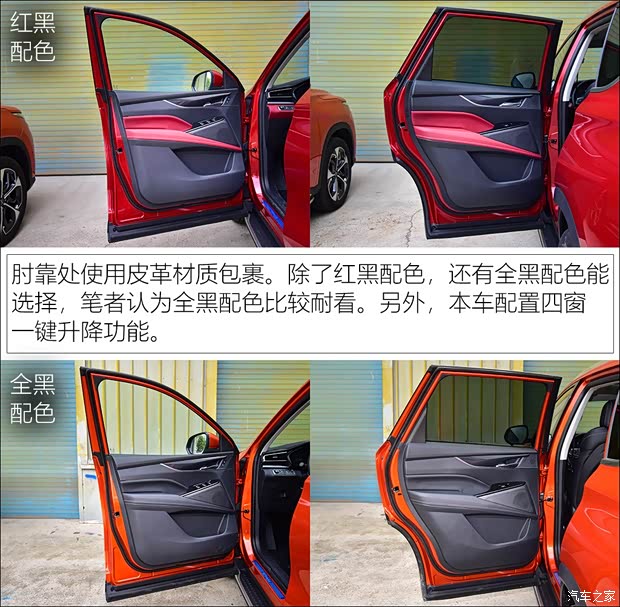 上汽大通MAXUS 上汽大通D60 2019款 基本型