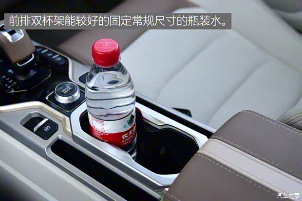 吉利汽车 吉利icon 2020款 旗舰型