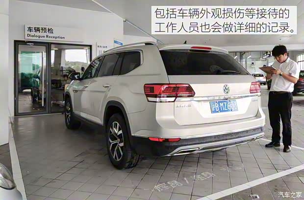 上汽大眾 途昂 2019款 380TSI 四驅豪華版 國V