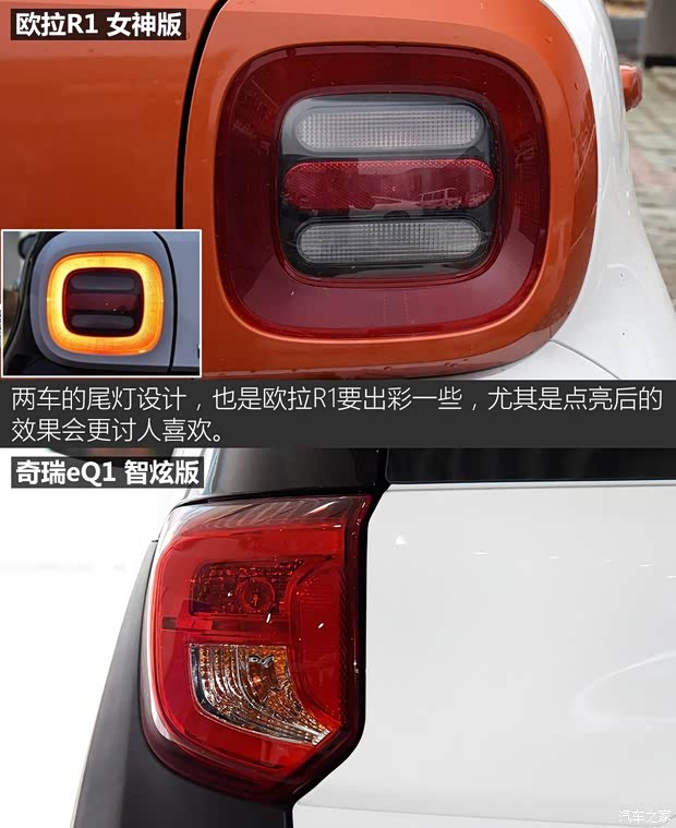 長(zhǎng)城汽車 歐拉R1 2019款 351km 女神版