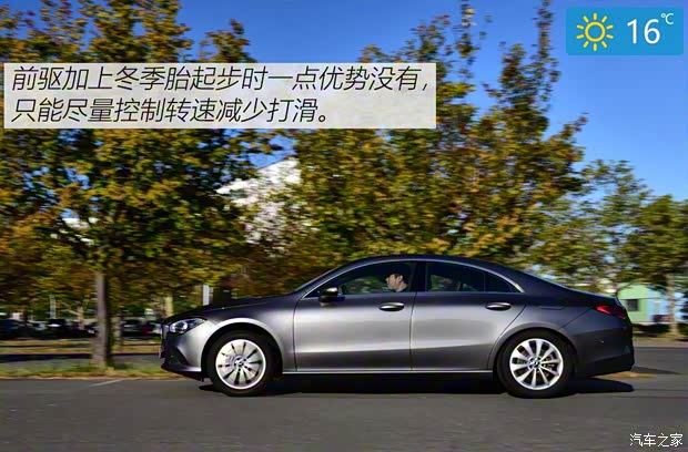 奔馳(進口) 奔馳CLA級 2019款 CLA 250 奔馳(進口) 奔馳CLA級 2019款 CLA 250