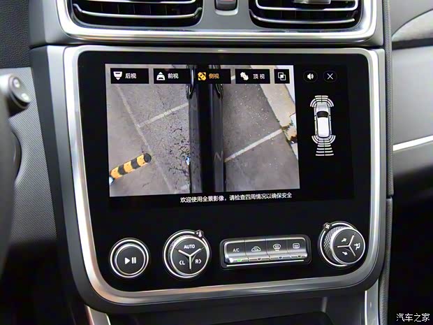 领克 领克01新能源 2018款 1.5T PHEV 劲Pro