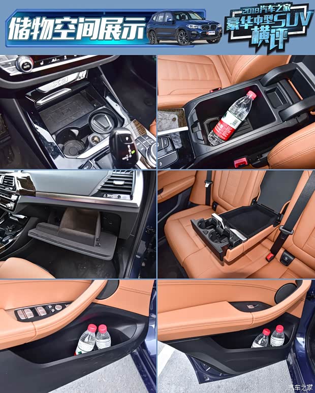 华晨宝马 宝马X3 2018款 xDrive30i 领先型 M运动套装 华晨宝马 宝马X3 2018款 xDrive30i 领先型 M运动套装