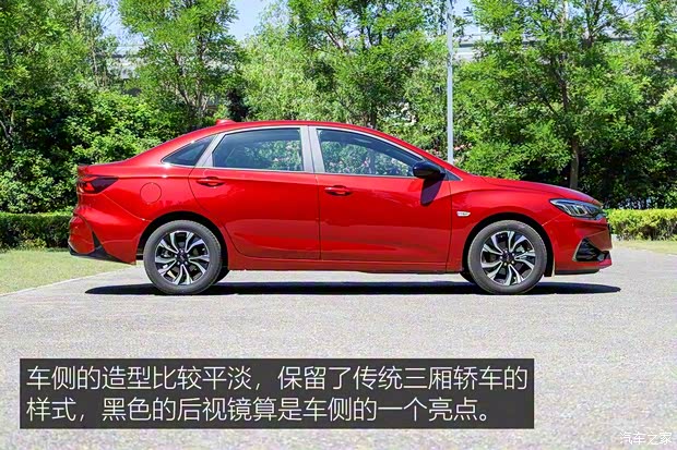 上汽通用雪佛兰 科鲁泽 2019款 RS 330T 自动痛快版 上汽通用雪佛兰 科鲁泽 2019款 RS 330T 自动痛快版