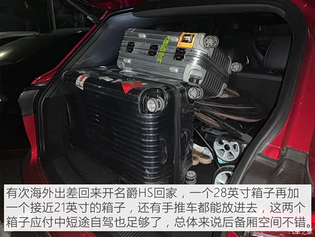 上汽集团 名爵HS 2019款 30T 自动两驱Trophy超燃版 国VI