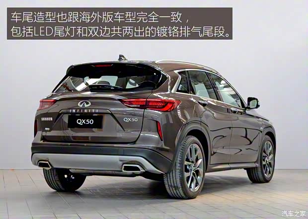 东风英菲尼迪 英菲尼迪QX50 2018款 2.0T 四驱旗舰版