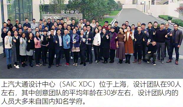 上汽大通MAXUS 上汽大通D60 2019款 基本型 上汽大通MAXUS 上汽大通D60 2019款 基本型