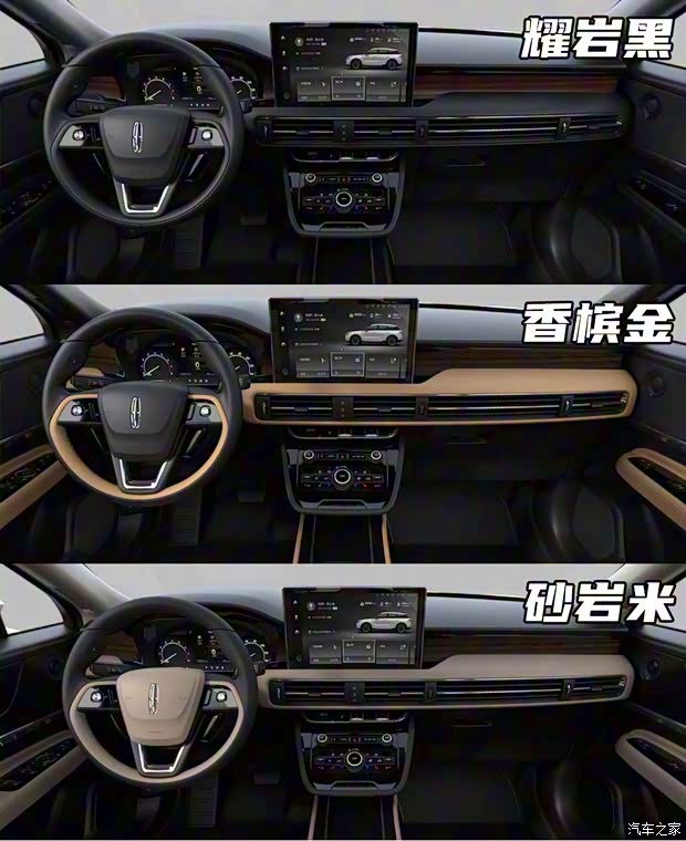 長安林肯 冒險家 2020款 2.0T 四驅尊耀版