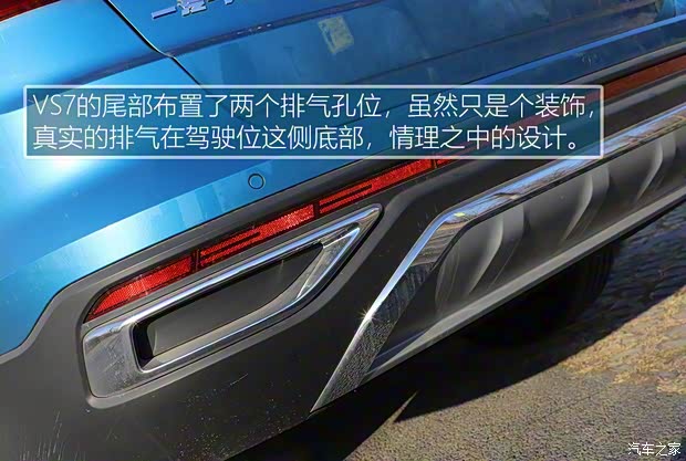 一汽-大众捷达 捷达VS7 2019款 基本型