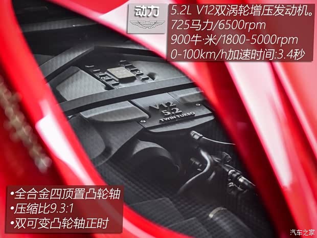 阿斯顿·马丁 阿斯顿·马丁DBS 2019款 DBS Superleggera