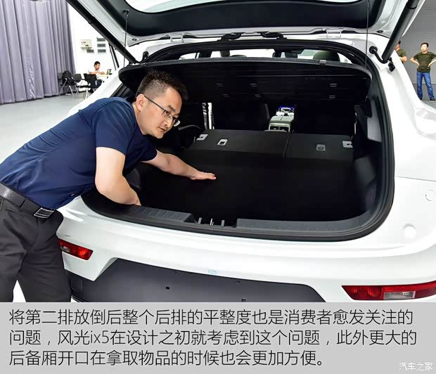 东风小康 东风风光ix5 2018款 基本型 东风小康 东风风光ix5 2018款 基本型