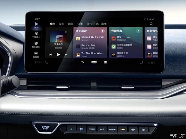 吉利汽车 PREFACE 2020款 2.0T 基本型 吉利汽车 PREFACE 2020款 2.0T 基本型