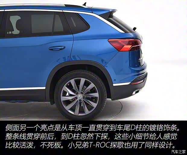 一汽-大眾 TAYRON 2019款 基本型