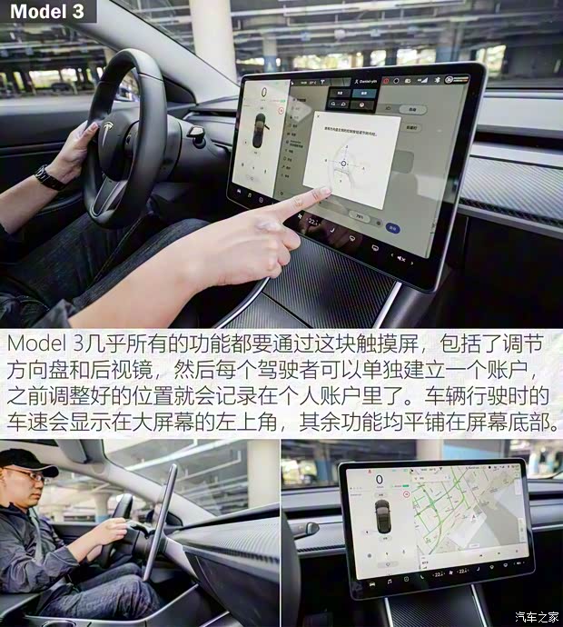 特斯拉(进口) Model 3(进口) 2019款 长续航后驱版 特斯拉(进口) Model 3(进口) 2019款 长续航后驱版