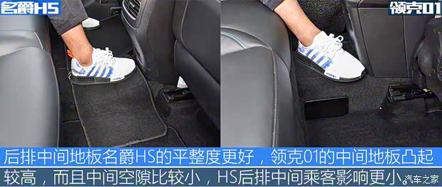 上汽集团 名爵HS 2018款 30T 自动两驱Trophy荷尔蒙超燃版 上汽集团 名爵HS 2018款 30T 自动两驱Trophy荷尔蒙超燃版