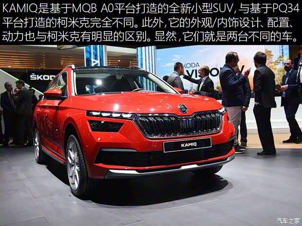 斯柯達(進口) KAMIQ 2019款 基本型