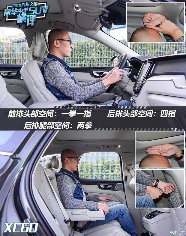 沃尔沃亚太 沃尔沃XC60 2019款 T5 四驱智雅豪华版 沃尔沃亚太 沃尔沃XC60 2019款 T5 四驱智雅豪华版