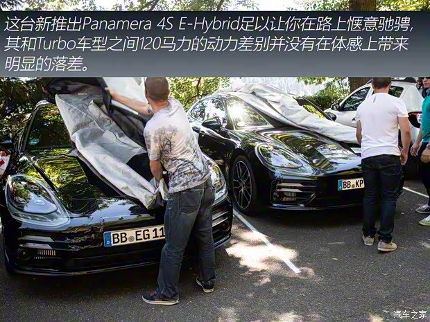 保時(shí)捷 Panamera 2020款 Panamera 十周年紀(jì)念版 2.9T