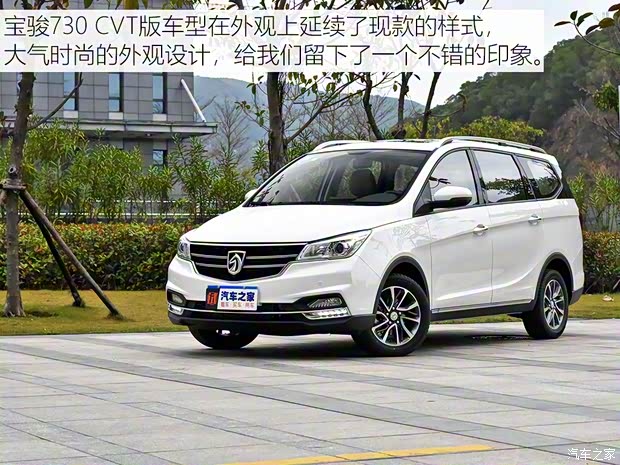 上汽通用五菱 寶駿730 2019款 1.5T CVT旗艦型 7座