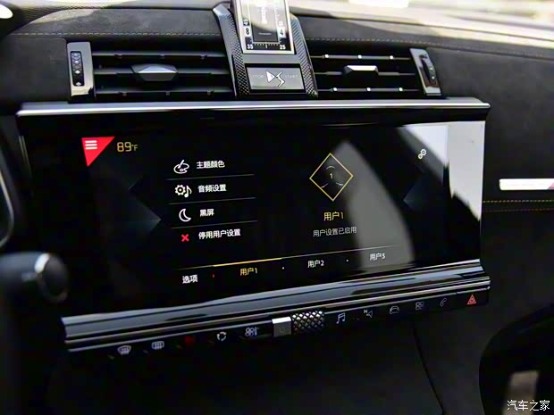 长安标致雪铁龙 DS 7 2018款 运动版 基本型