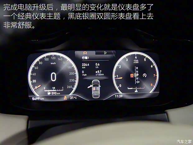 领克 领克01 2017款 2.0T 两驱耀Pro版 领克 领克01 2017款 2.0T 两驱耀Pro版