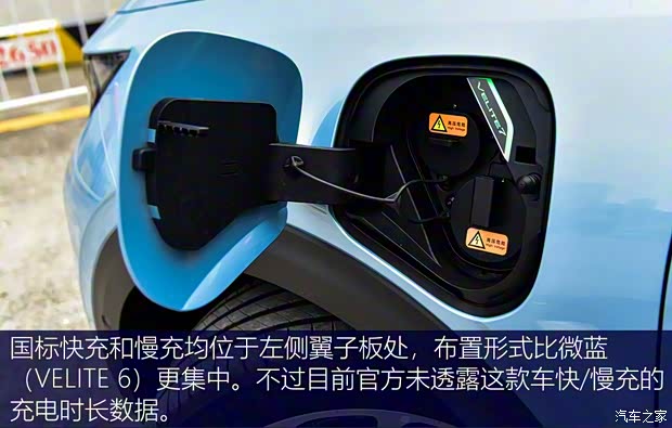 上汽通用別克 微藍(lán)7 2020款 基本型