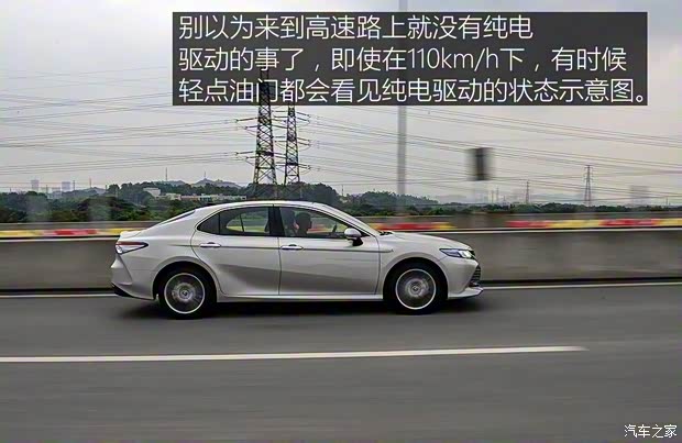 广汽丰田 凯美瑞 2018款 2.5HQ 旗舰版