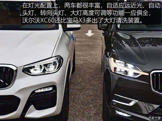 華晨寶馬 寶馬X3 2018款 xDrive30i 領(lǐng)先型 M運(yùn)動(dòng)套裝