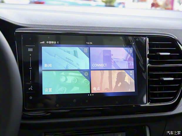 一汽-大众捷达 捷达VS7 2020款 280TSI 自动悦享型