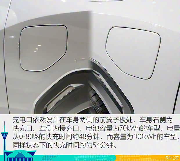 蔚來 蔚來EC6 2020款 615KM 簽名版