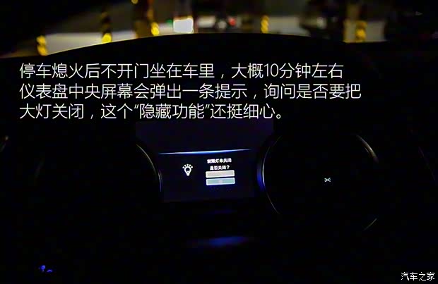 广汽丰田 凯美瑞 2018款 2.5HQ 旗舰版