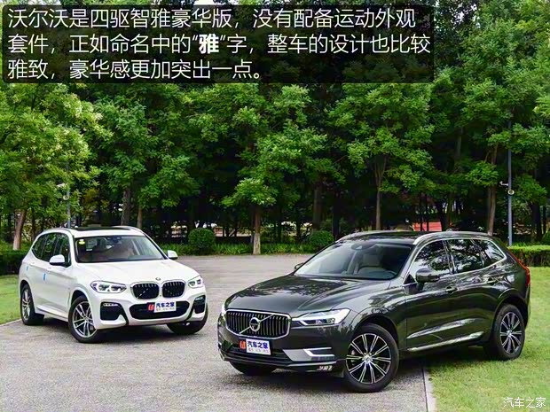 華晨寶馬 寶馬X3 2018款 xDrive30i 領(lǐng)先型 M運(yùn)動(dòng)套裝