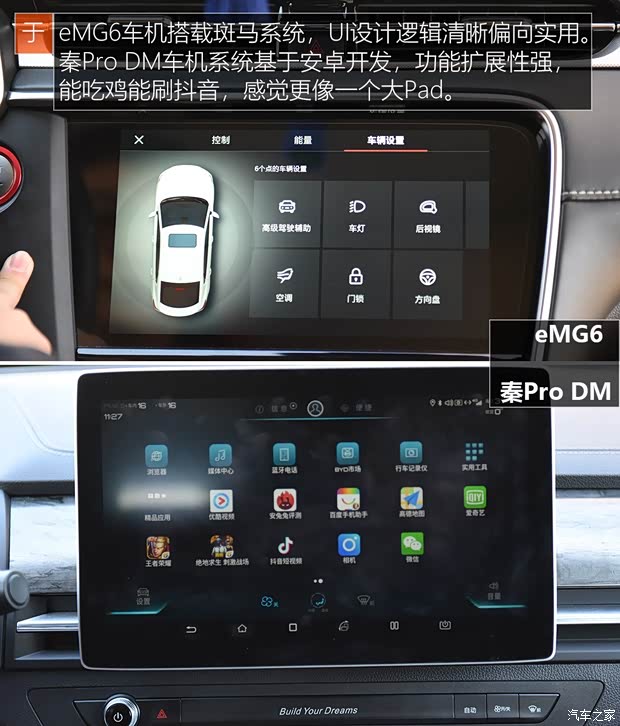 比亚迪 秦Pro新能源 2019款 DM 1.5TI 自动智联锐耀型 比亚迪 秦Pro新能源 2019款 DM 1.5TI 自动智联锐耀型