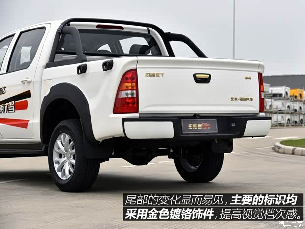 福田汽車 拓陸者 2019款 2.0T E7 手動四驅(qū)靜享版中配標(biāo)箱4F20TC2