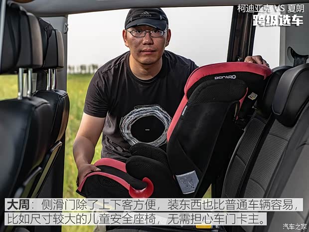 大众(进口) 夏朗 2016款 380TSI 舒享型 7座