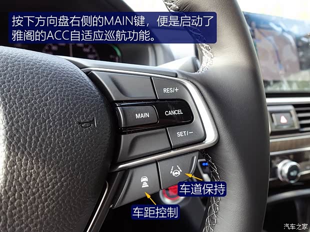 广汽本田 雅阁 2018款 260TURBO 旗舰版