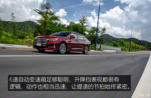 广汽乘用车 传祺GA6 2019款 270T 自动至尊版