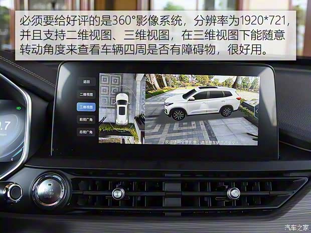 奇瑞汽车 瑞虎8 2019款 1.6TGDI 自动尊贵型 5座 奇瑞汽车 瑞虎8 2019款 1.6TGDI 自动尊贵型 5座